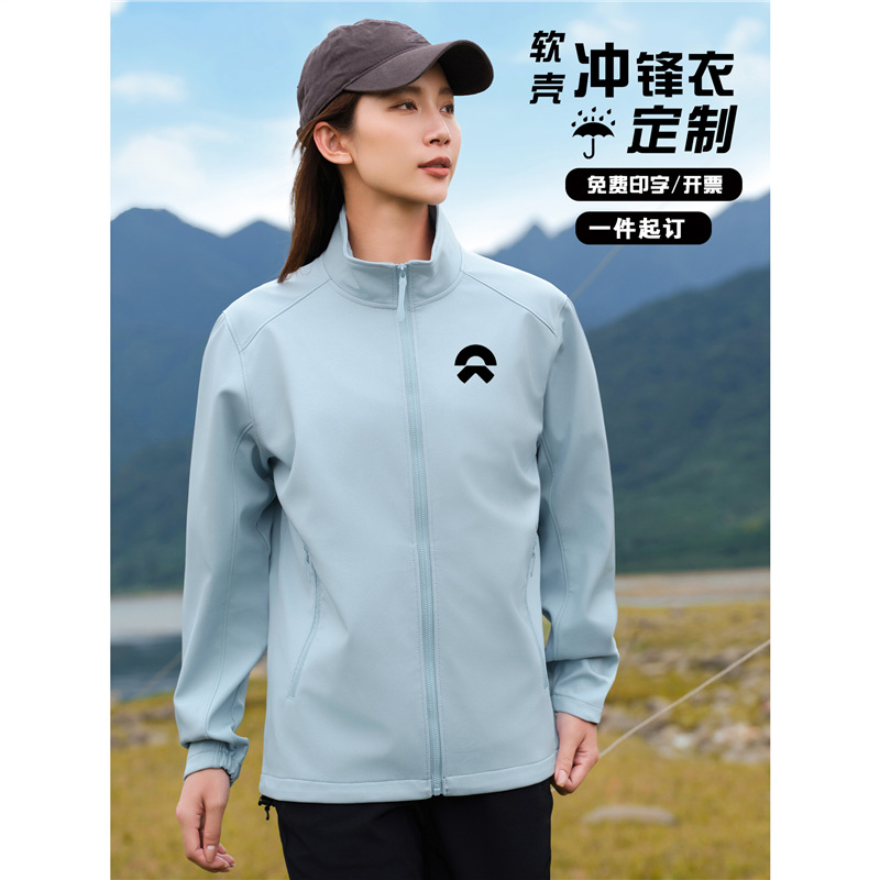 Enterprise Jacket Team 4S Store Autumn and Winter Logistics Decorative Printing Employee Workwear Logo Jacket Auto Repair and Handling