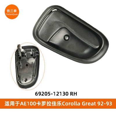 Great92-93 Handle – Armrest, handle, handle - dark-gray-69205-12130-rh