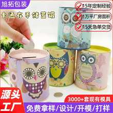 新款偷钱猫卡通存钱罐马口铁笔筒儿童储蓄罐铁皮零钱储存罐定制