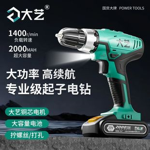 ����荳��荼���20���ʽ�֘��๦��늄��ݽz��16V����