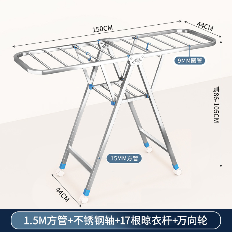 Acero inoxidable plegable percha de ala gruesa móvil percha de secado percha de secado percha de terraza gruesa percha de piso para el hogar