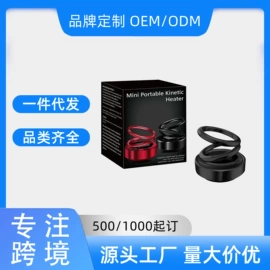 身体护理工具;其他身体护理;其他美妆工具