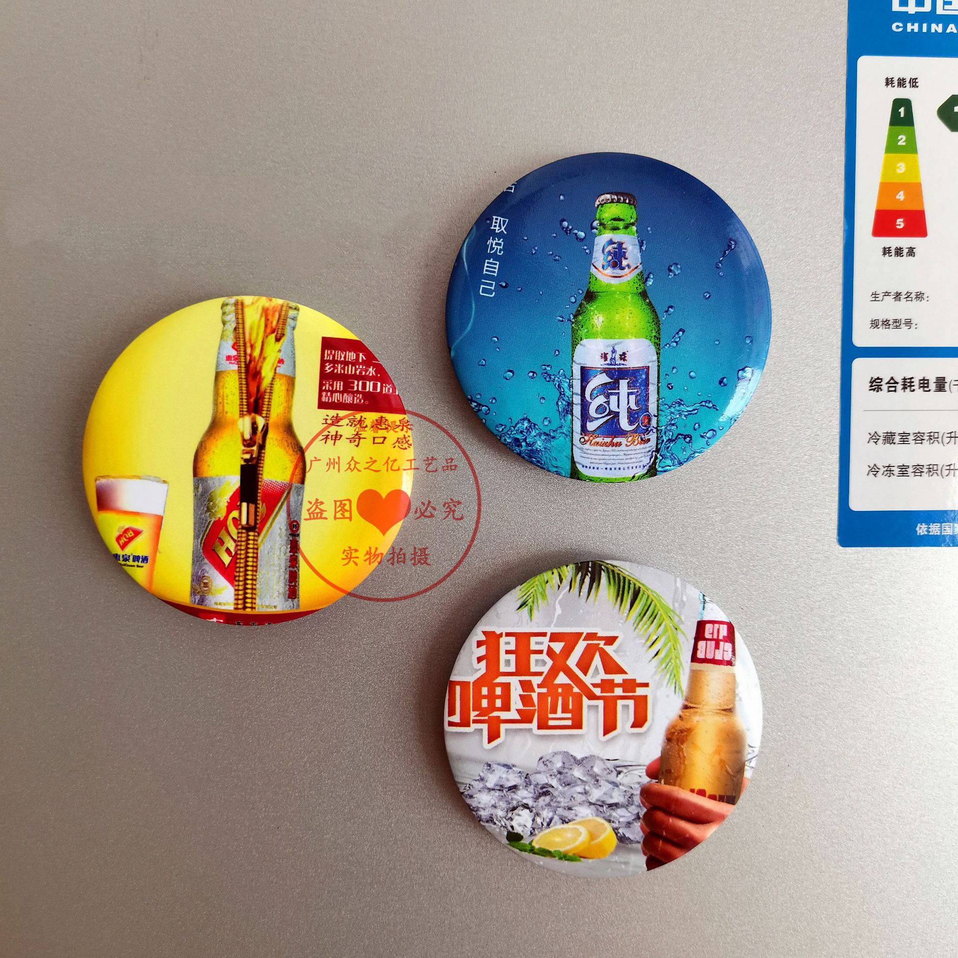 IMG_20210826_150121_副本