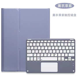 iPad11代保护套Air13磁吸M4笔槽Pro110.9.7触控蓝牙键盘拆分适用8