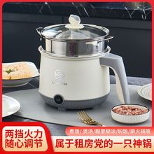 电煮锅学生宿舍煮面锅多功能家用迷你泡面锅电热火锅不粘小电锅