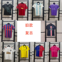 旧款足球训练款球衣复古国米米兰尤文台AC热刺切尔西巴黎足球服