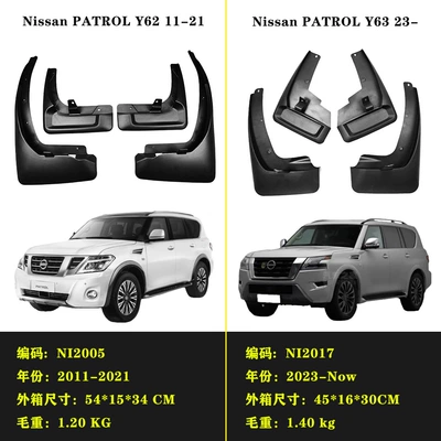 Parts Nissan Patrol Mudguards — Mudguard