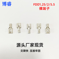 FDD冷間圧線線裸端子1.25/2/5.5母予備絶縁端子冷間圧線端子母端ピン端子
