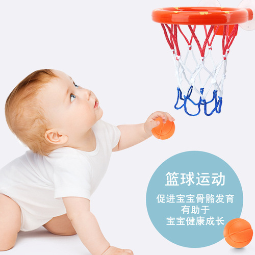 Cross-border water play basketball, children's basketball stand, bathroom toy, baby suction cup indoor water play toy