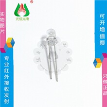 SFH300-4 控制閃光燈驅動電路光敏二極管 接收管 紅外光敏管DIP-2