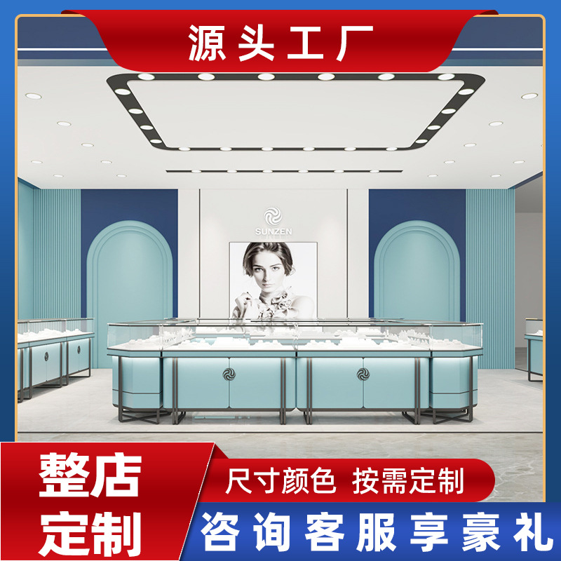 新款珠宝店展示柜设计商场高端不锈钢玻璃首饰柜奢侈品手表展柜台