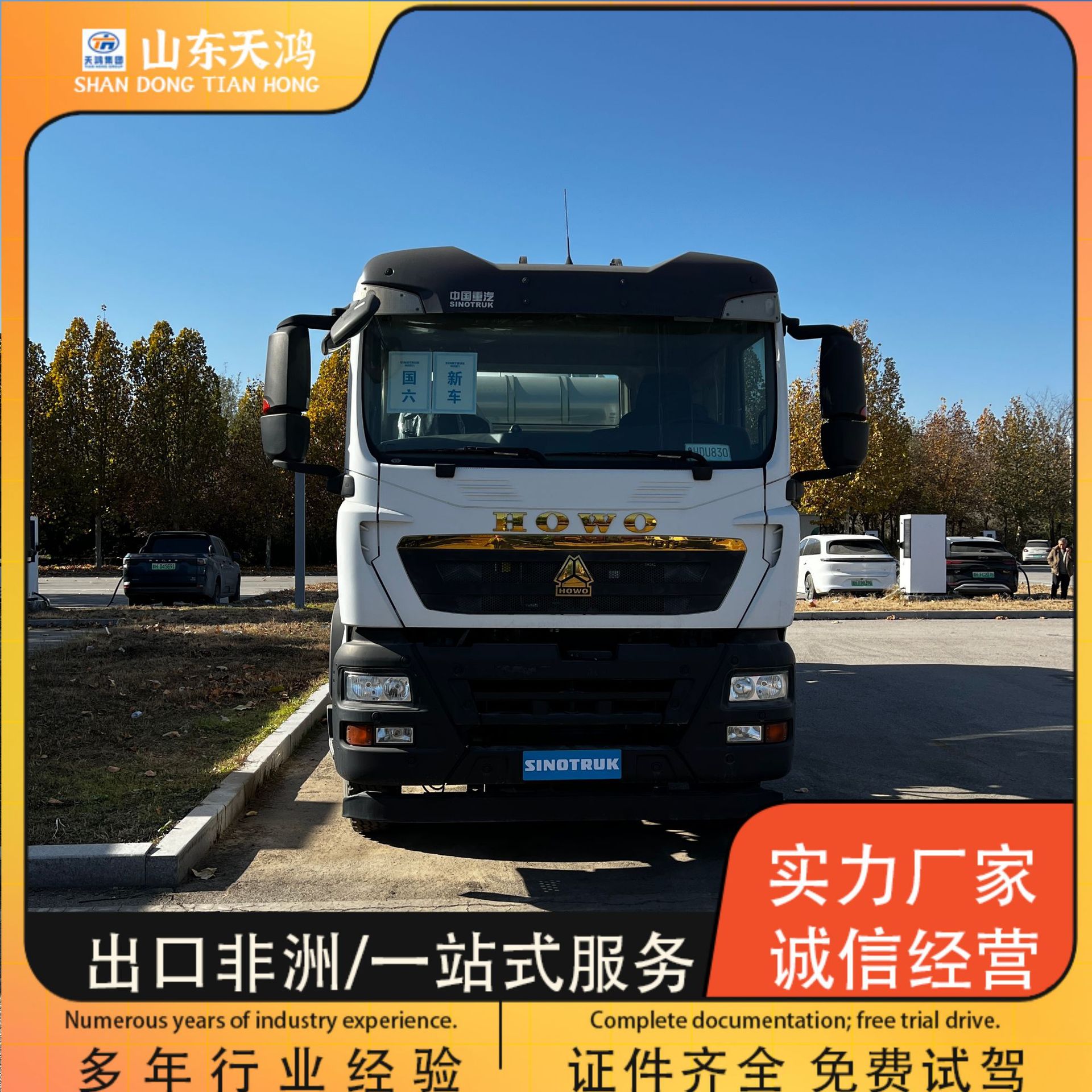 Howo Cross-Border Export Semi-Trailer Bulk Cement Tank Ash Tanker Mortar Concrete Transport Mixing Tank