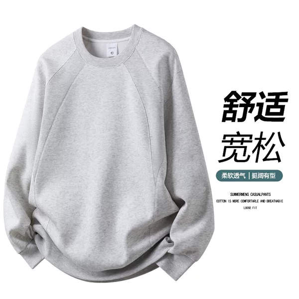 New autumn men's long-sleeve sweatshirt, round-neck pullover, American-style trendy heavy-duty patchwork loose-fitting base shirt top