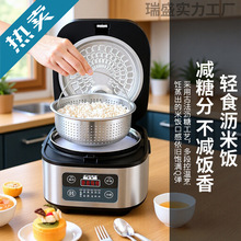 代发正半球糖智能电饭煲米汤煲仔饭分离沥水沥米电加热电饭锅家用
