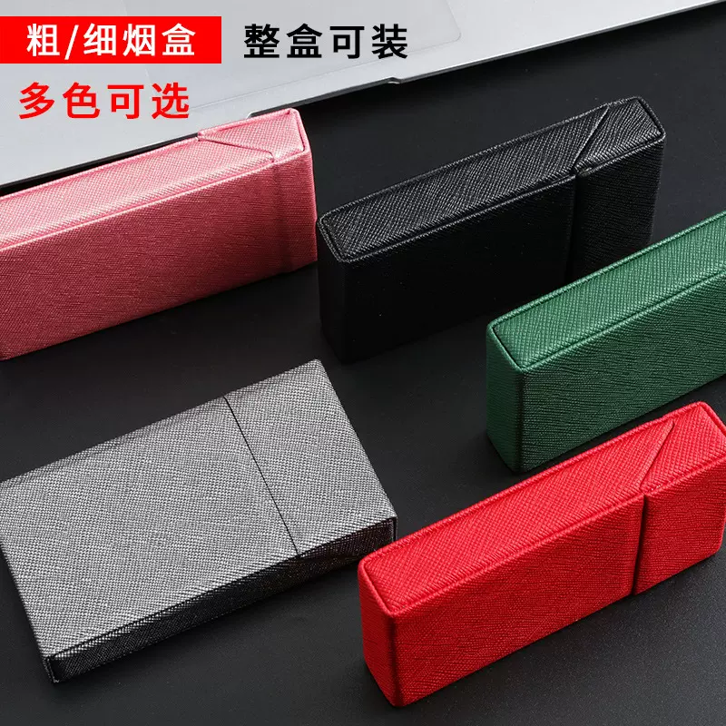 整包翻盖20支装烟盒皮质男式创意个性皮革超薄烟夹女式香菸盒潮品