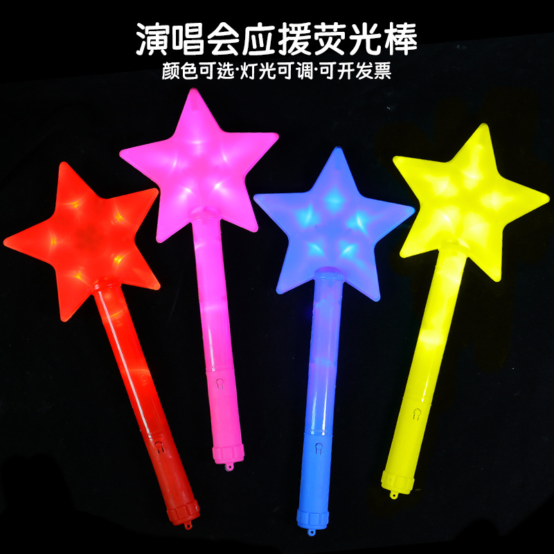 大号五星闪光棒 五角星7灯发光棒 演唱会五角星荧光棒 彩虹棒批发