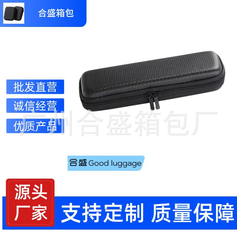 化妆笔盒眉笔收纳包美容刷工具包多功能文具便携通用包包装盒