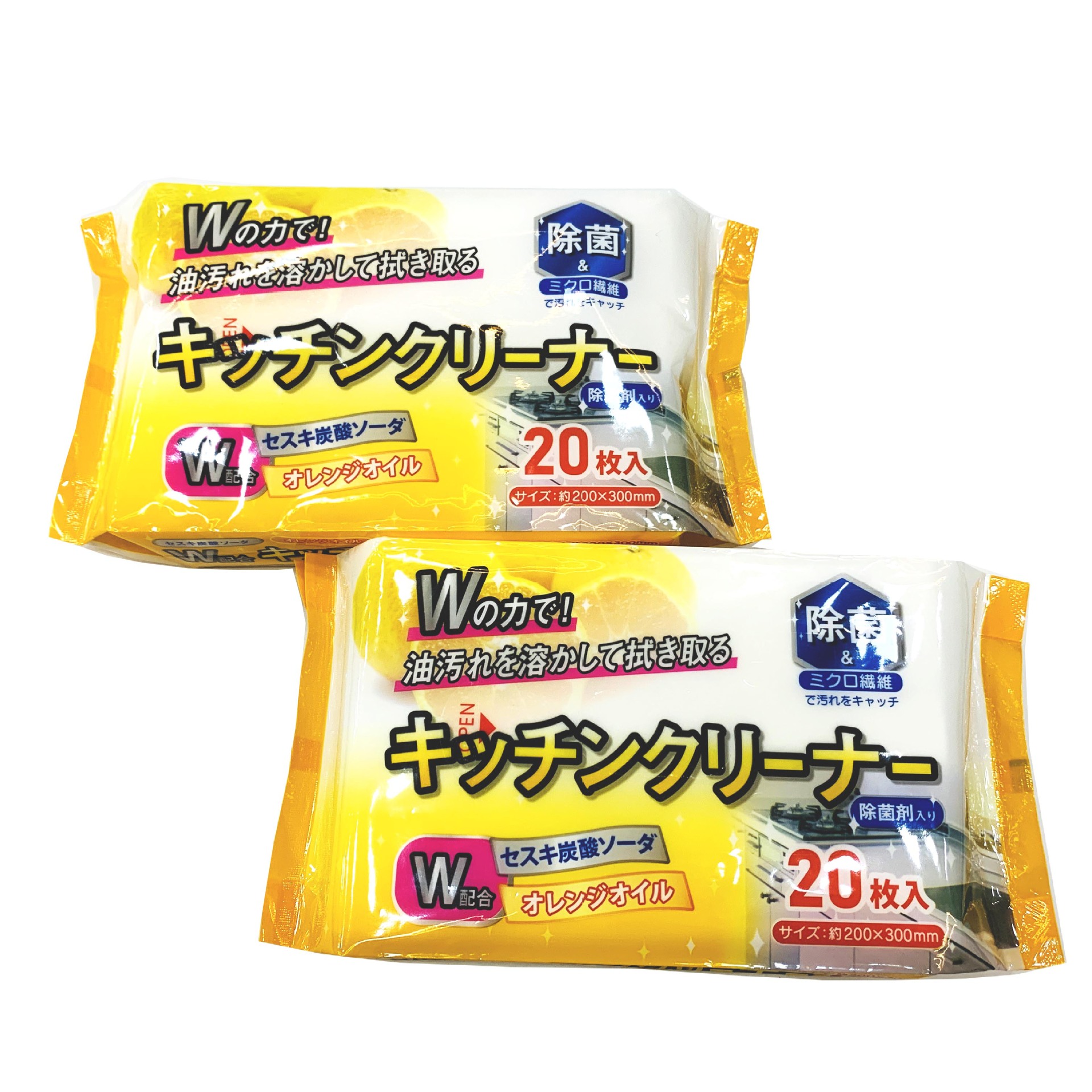 Kitchen Wipes Disposable Kitchen Special Cleaning Wipes Degreasing Cleaner Wipes Wholesale Customized 20 Smoke Pack