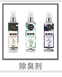 产品目录分类_11.jpg