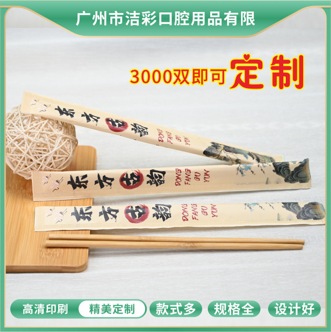 1000双一次性筷子独立包装筷子高档饭店外卖商用高档牛皮纸筷销售|undefined