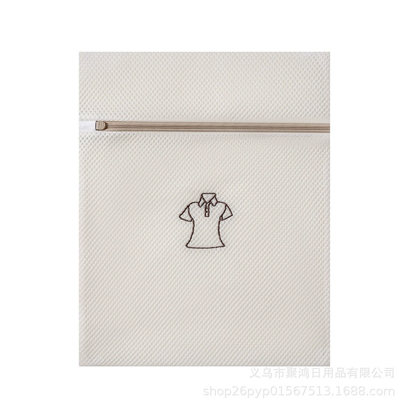 Beige mesh bag, bra for home use for laundry, factory direct supply, with embroidery
