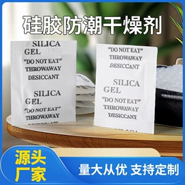 其他吸附剂;活性炭;硅胶