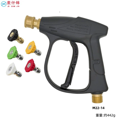 Cross-Border Hot-Selling High-Pressure Washer Car High pressure car wash water gun - 05-copper-gun-m22-male-thread-to-14mm-female-five-color-nozzle