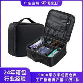 化妆箱;化妆包;旅行箱