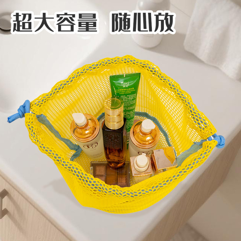 新しいドーパミン巾着化粧品バッグポータブルメッシュバンドルポケット排水収納袋旅行用トイレタリーバッグメッシュバッグ|undefined