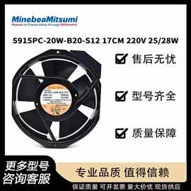 全新原装美蓓亚 NMB 5915PC-20W-B20-S12 17238 200V 耐高温风扇