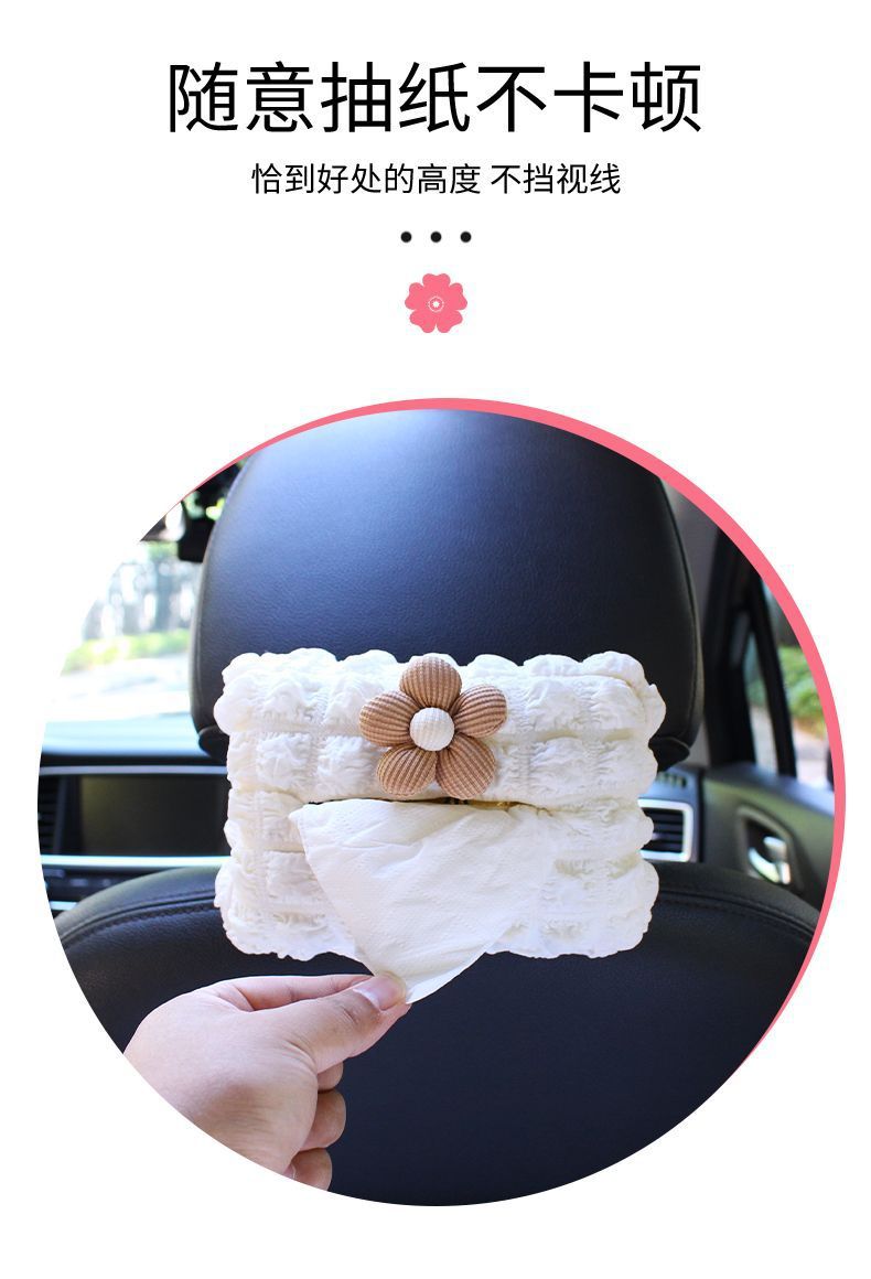 Cute car-mounted tissue box, hanging tissue box set for sun visor, armrest box, car seat tissue hanging bag for women