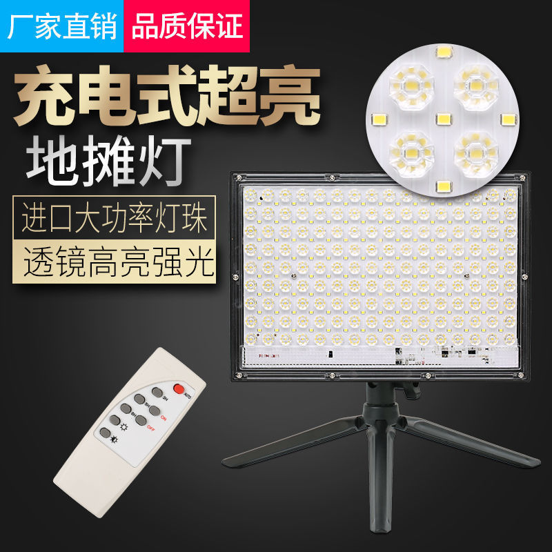 Night market charge Stall up fruit Night market portable move emergency lamp LED outdoors Super bright Telescoping Bracket Lamp