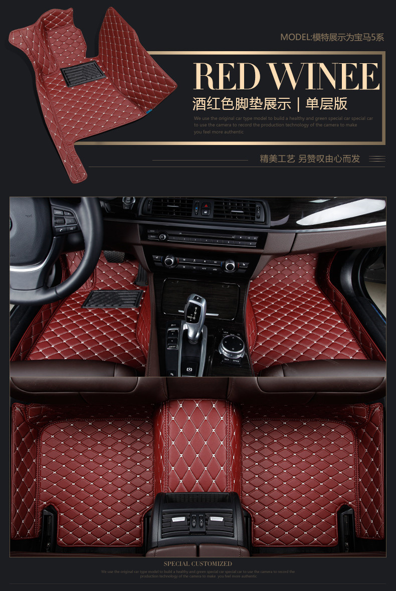 Driver's seat car floor mat, full coverage single-piece carpet, silk loop car mat, small car and SUV foot mat