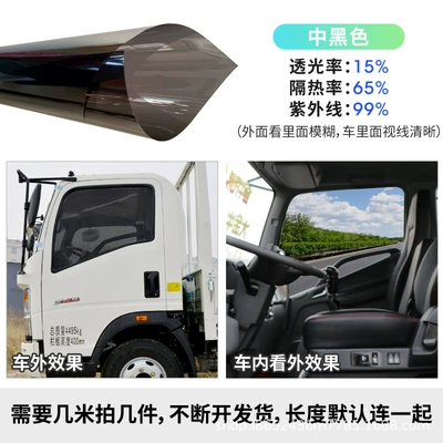 Film self-sticking, Automotive Film - color-medium-black-width-75cm-one-meter-price