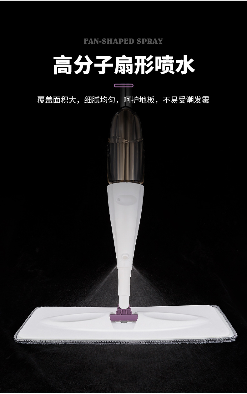 喷水拖把_04