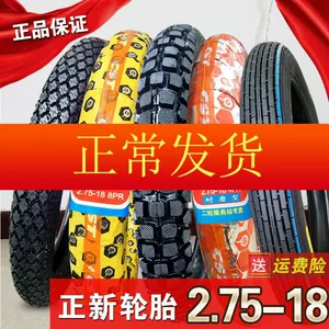 Zhengxin şin 2.75-18 motosiklet ön/arxa təkəri, Xiamen off-road 275-18-düym 8 qat