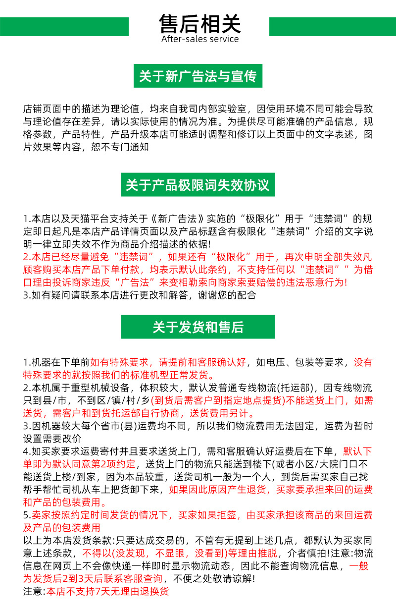 全自动捆扎机GR09-12A_13.jpg