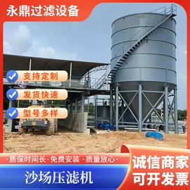 压滤设备;滤布;过滤机