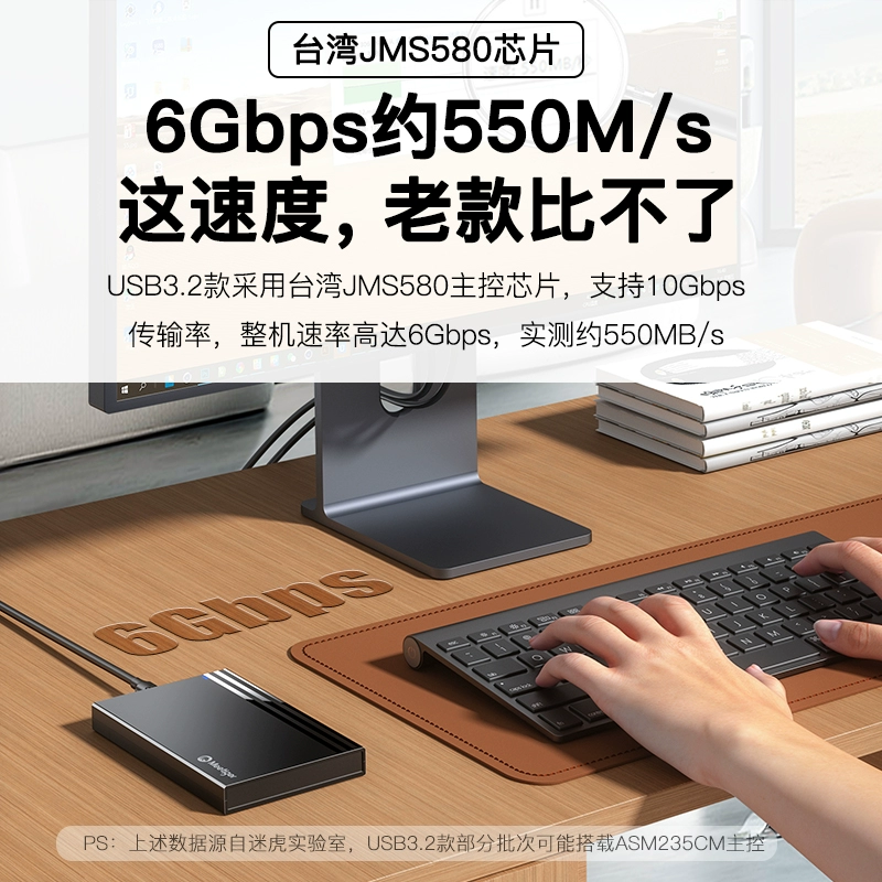 Fan Tiger Mobile hard disk box Typec external USB3.0 2.5 -inch SATA laptop mechanical solid SSD
