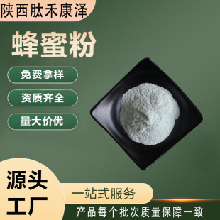 ���۷� ʳƷ��ԭ�� ˮ���Է�����ȡ�����з��z�� ��Ҏ�� �S��ֱ�l