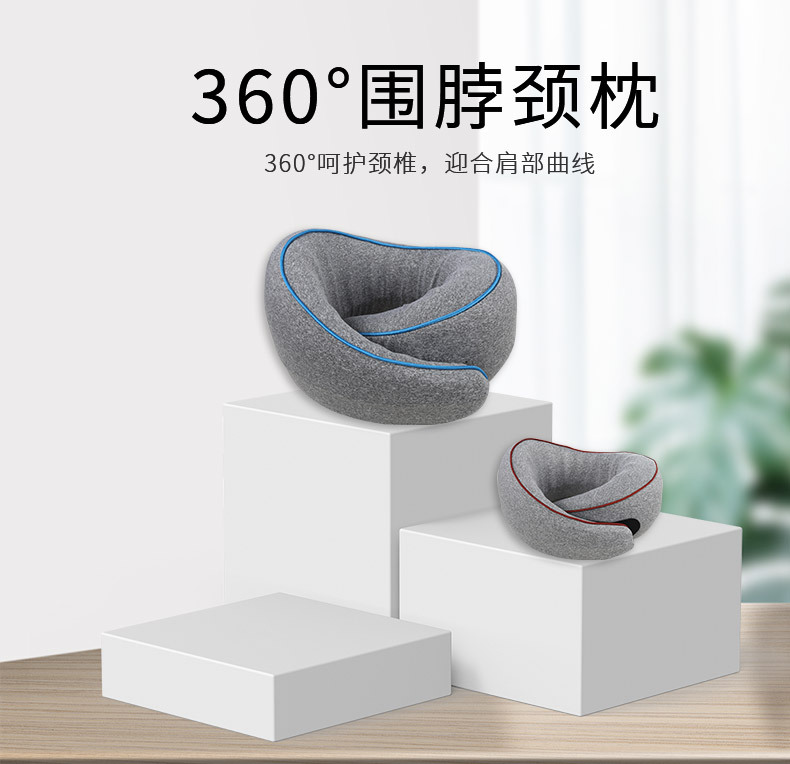 颈枕_01.jpg