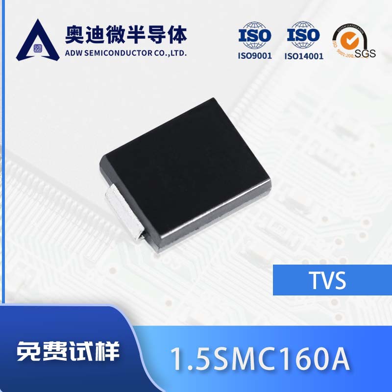 捷捷微 1.5SMC160A 单向1500W 功率 SMC 瞬变抑制二极管 JJW原厂