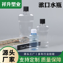 �F؛500ml����ˮƿ�Ӻ�pet100������ǻ�o��Һƿ250mlҺ�w���bƿ��