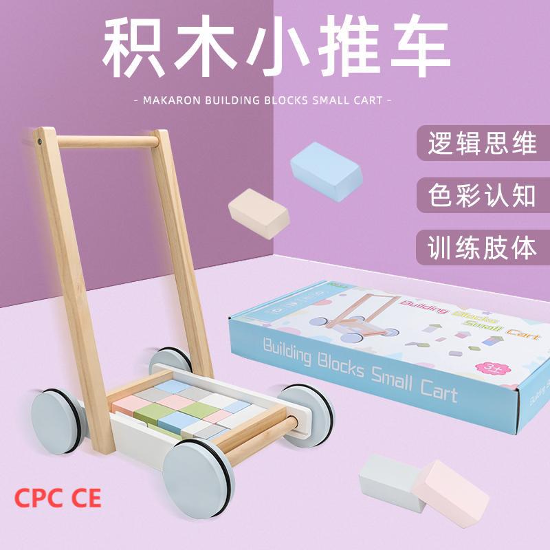 Andador de Madera para Bebé, Cochecito Tres en Uno Multifuncional, Juguete de Empuje para Bebés de Un Año que Aprenden a Caminar, Regalo de Primer Cumpleaños