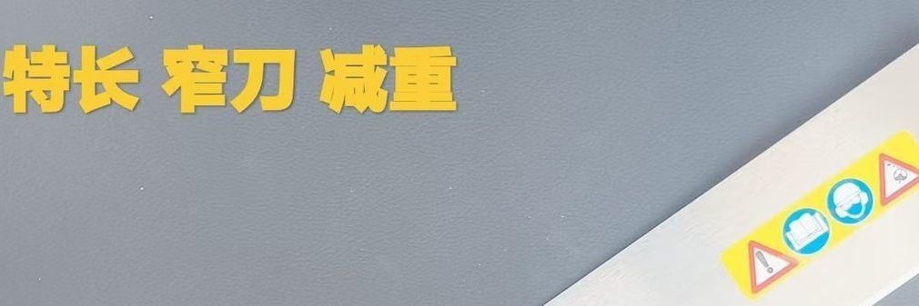 New Model of Extra-Long Manganese Steel 450 Narrow Blade Lawn Mower Accessories, Extended Blade, Thickened Imported Gasoline-Powered Grass Trimmer
