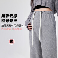 孕妇阔腿裤春秋时尚条纹磨绒外穿休闲裤宽松显瘦软糯舒适抽绳孕装