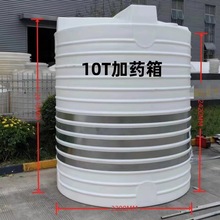 10����ș��5��������Ͱ1���Ӻ�ˮ̎��PE����ƽ�׺��F�׿���p�ٙC