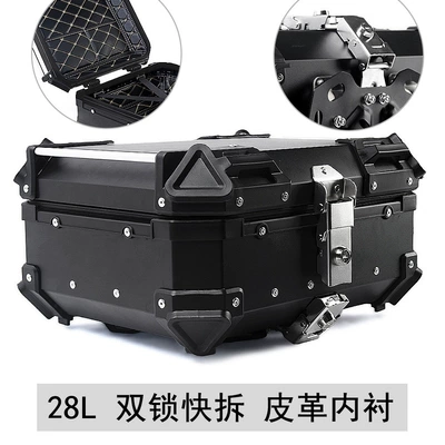 Motorcycle modified aluminum alloy quick Motorcycle trunk