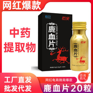 ¹Ѫ����Ƭ�����ñ����ڷ���ș���ἃʳƷ�������M�󽡿����aЧ