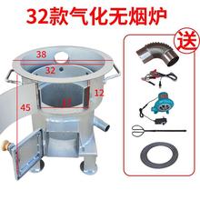 家新型用户农村木柴气化猛火无烟烧锅炉灶台取暖柴火外火炉子炉灶